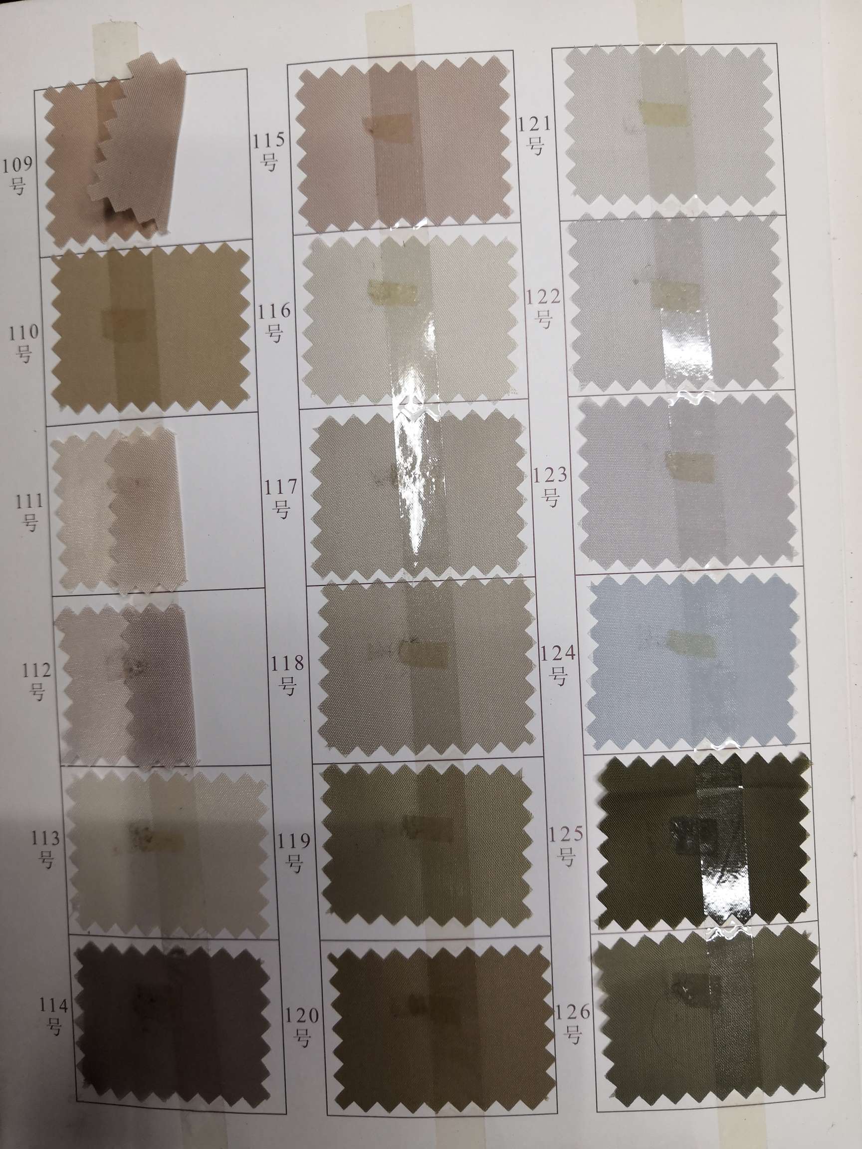 210T Polyester Tuff undefined