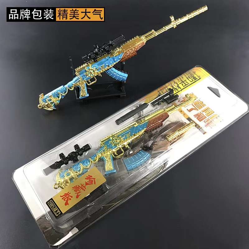 The new 24cm alloy sks model of "Brave in Danger" from Peace and Battlefield is an excellent gift for friends. Yunling Toys Item Picture