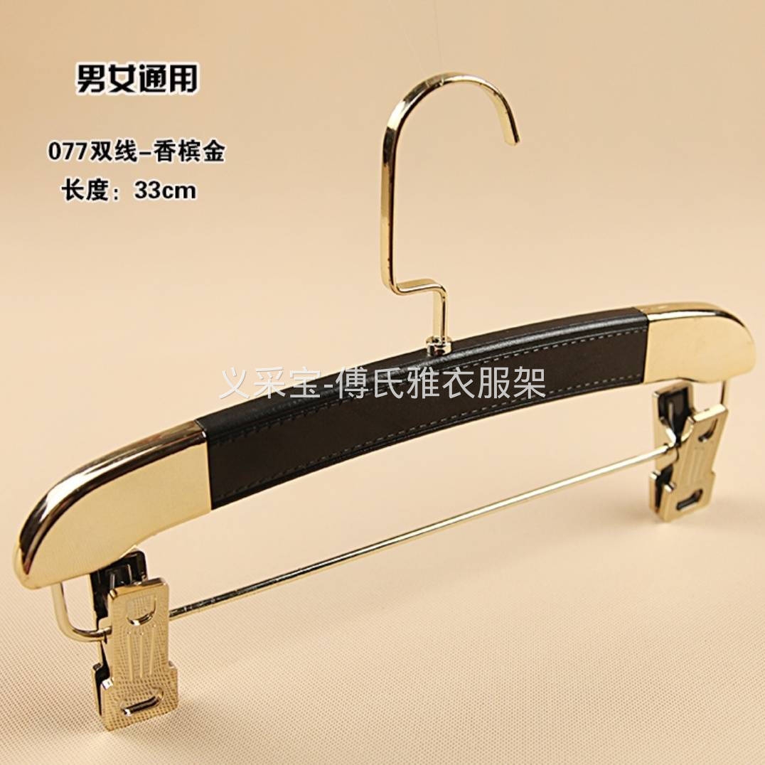 sunghome高档PU皮革服装店酒店防滑衣架 男女衣挂超豪华皮草衣挂香槟金产品图