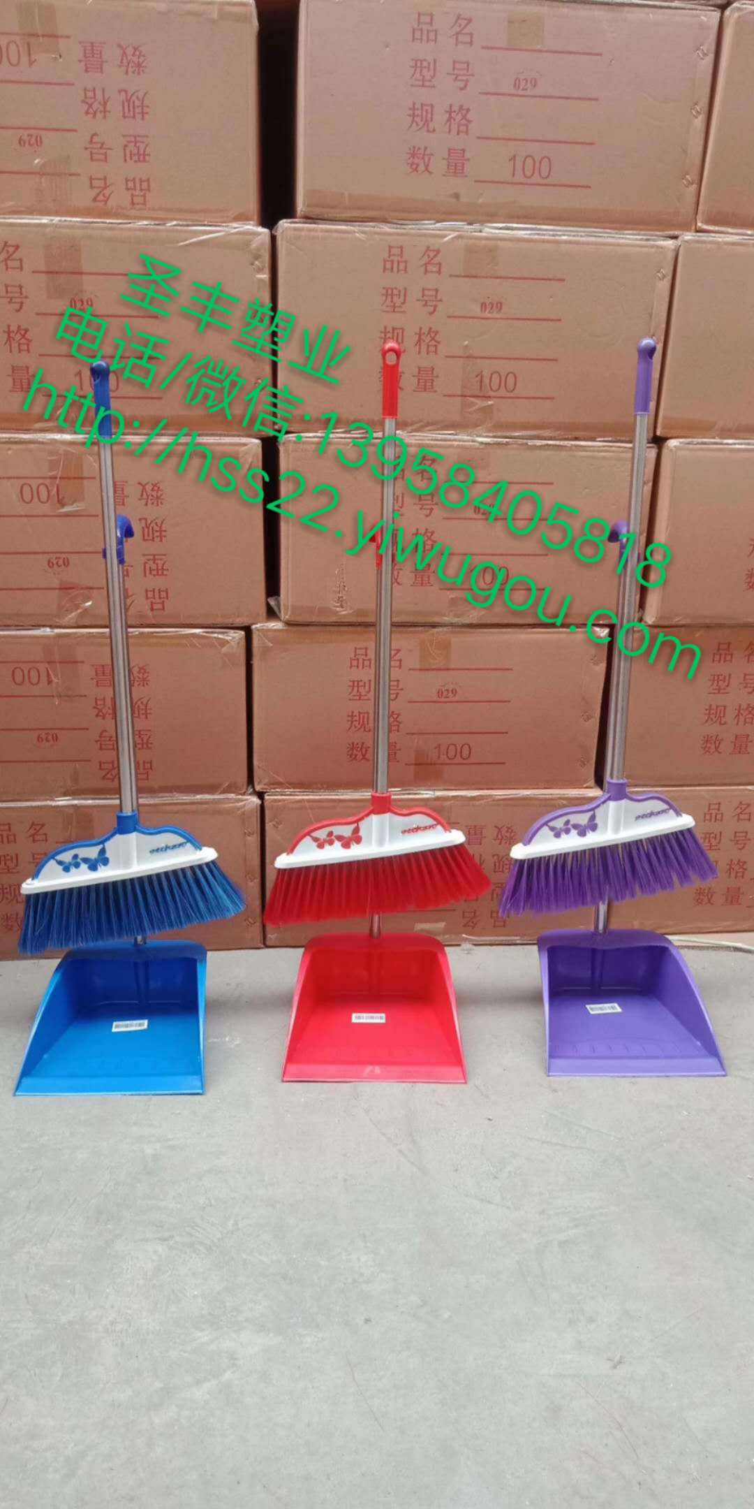 Factory direct sales boutique set sweep household broom dustpan combination Specification drawing