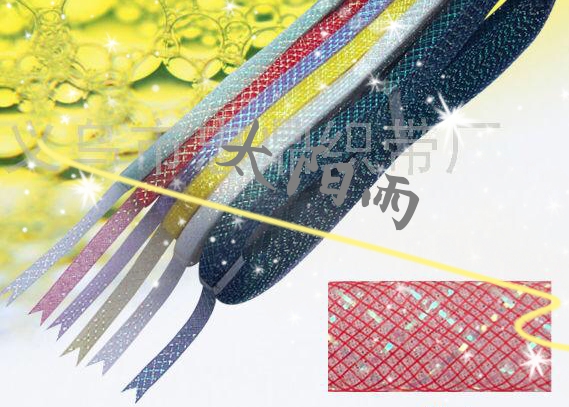 1.5 Colorful elastic yarn net manufacturers direct selling full figure