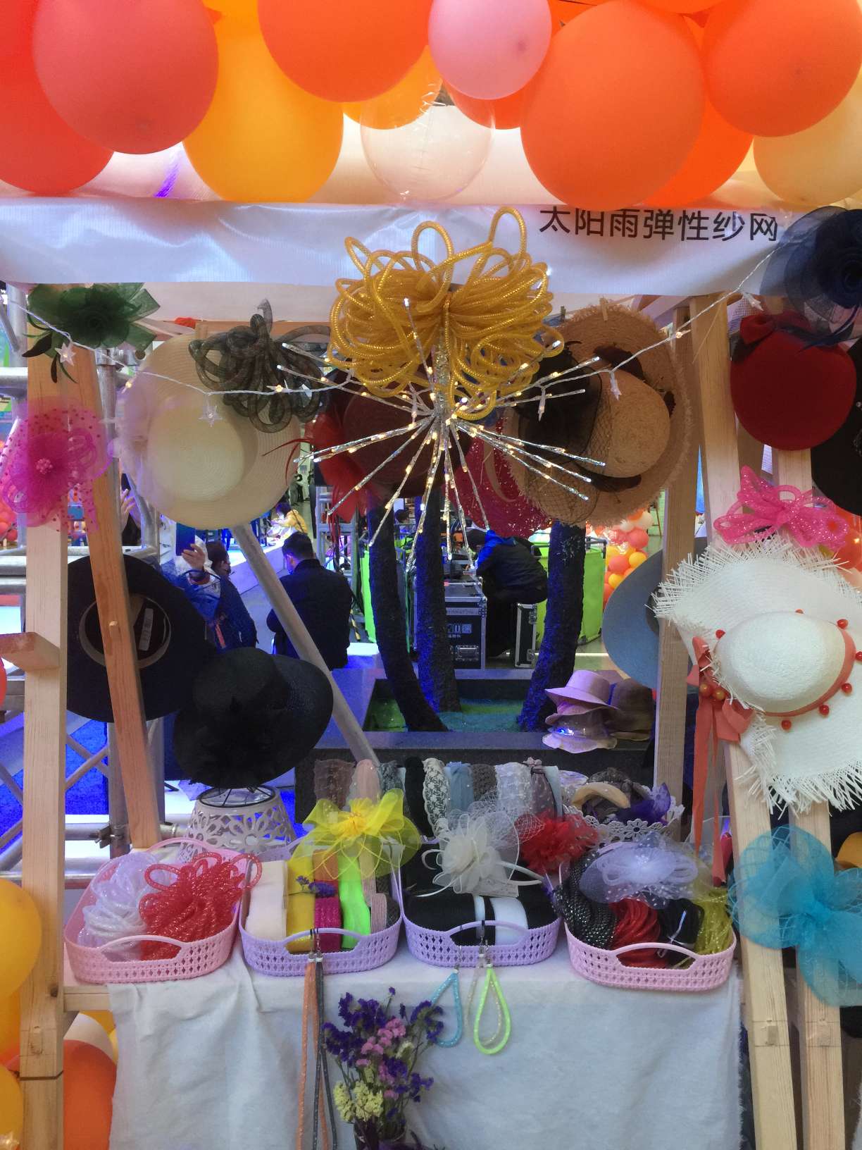 1.5 Colorful elastic yarn net manufacturers direct selling details Picture
