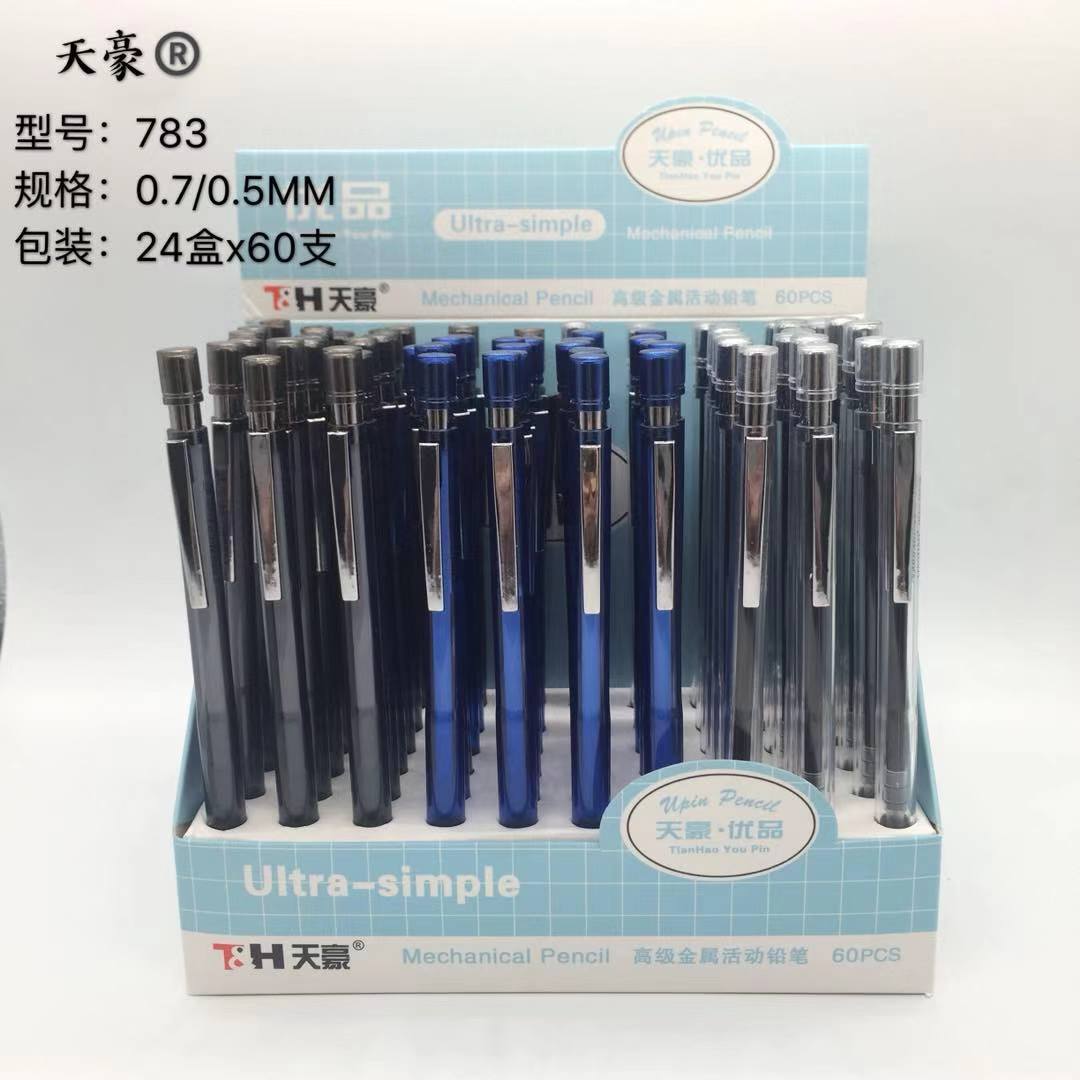 Tianhao 783 automatic pencil