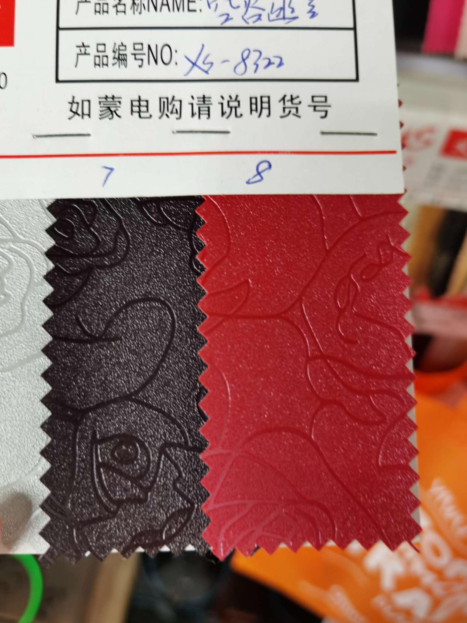 Factory direct sales of pvc decorative leather embossed leather rose wallpaper details Picture