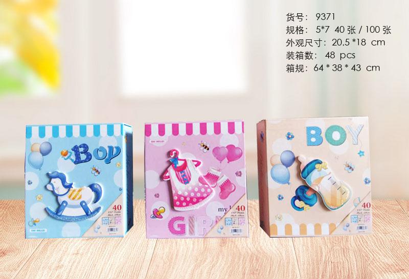 七寸40张相册图