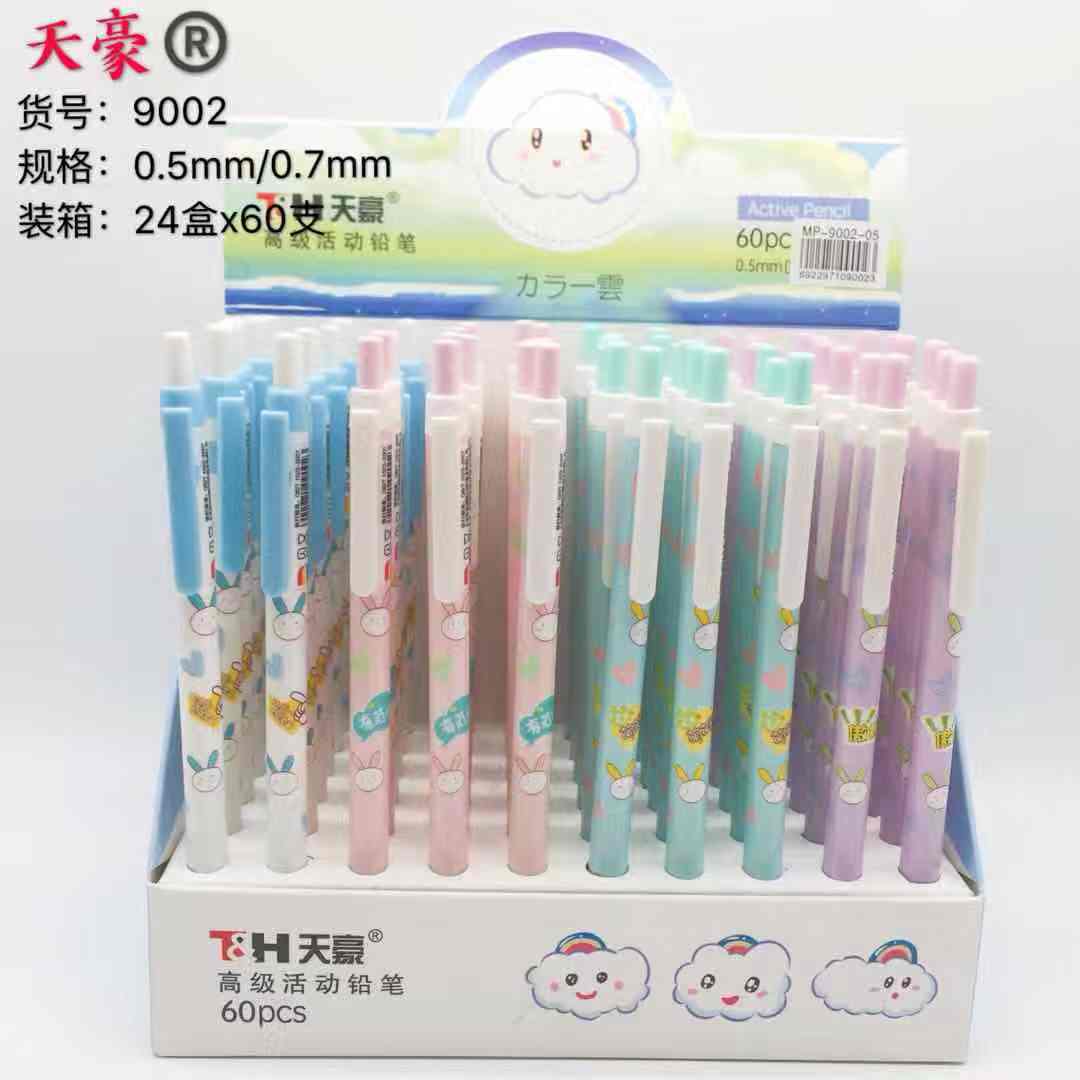 Tianhao 9002 automatic pencil