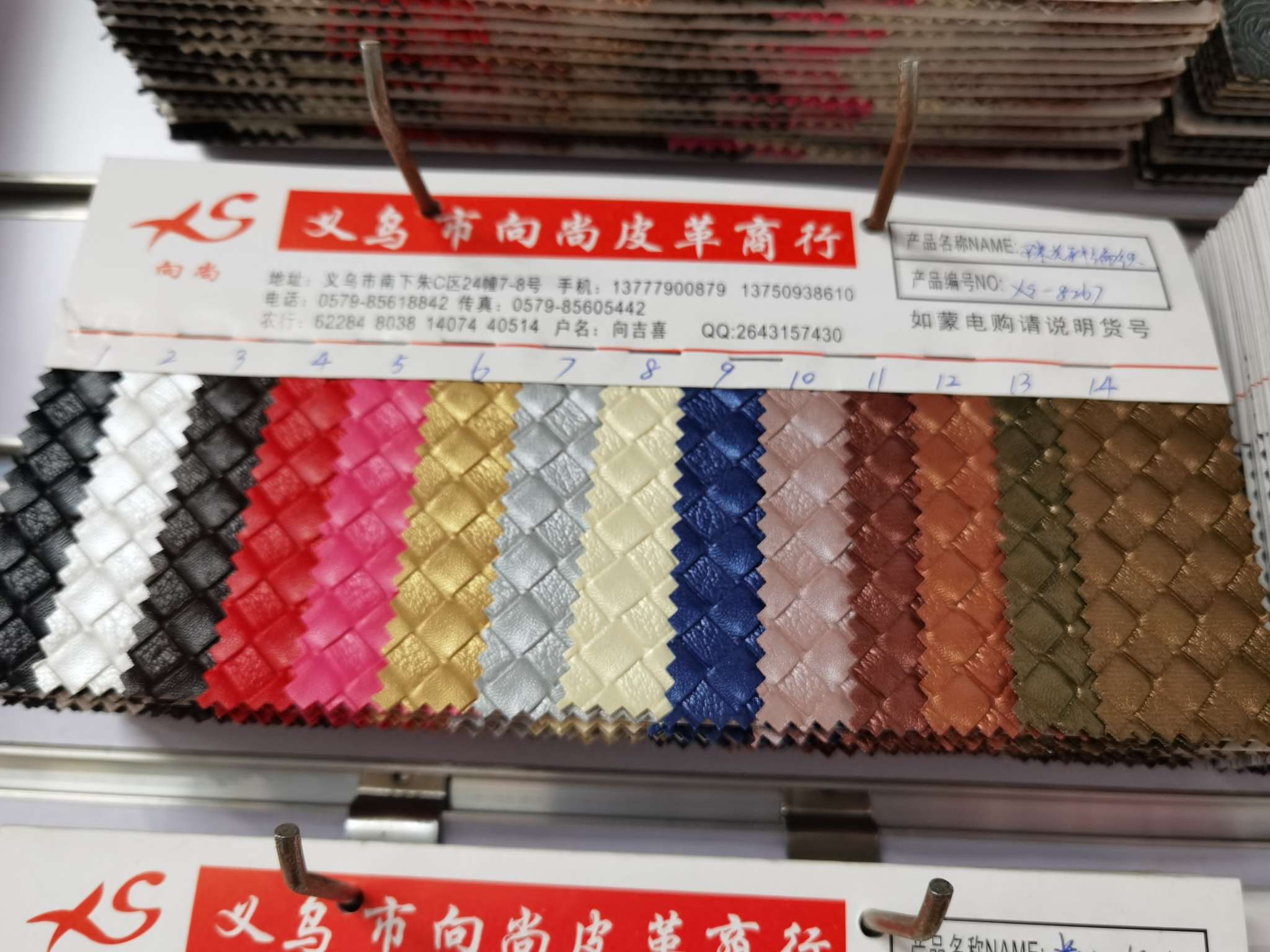 Factory direct sales of pearlescent diagonal woven leather fabric 8267 details Picture