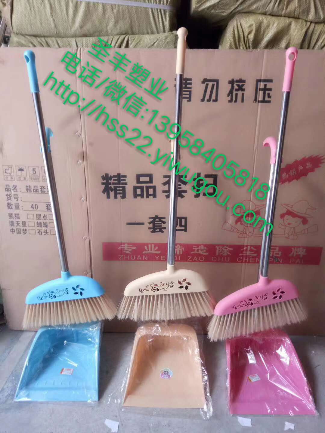 Factory direct sales boutique set sweep household broom dustpan combination details Picture
