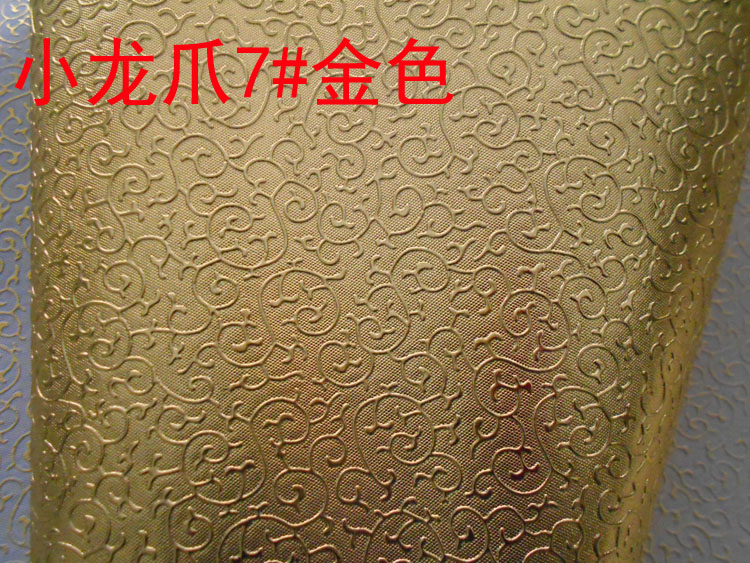 Factory direct sales of dragon claw patterned pvc leather packaging box tissue box fabric Specification image