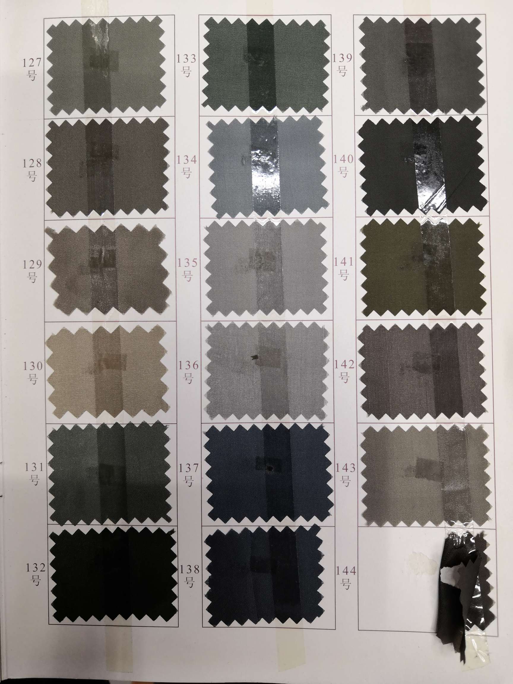 210T Polyester Tuff undefined