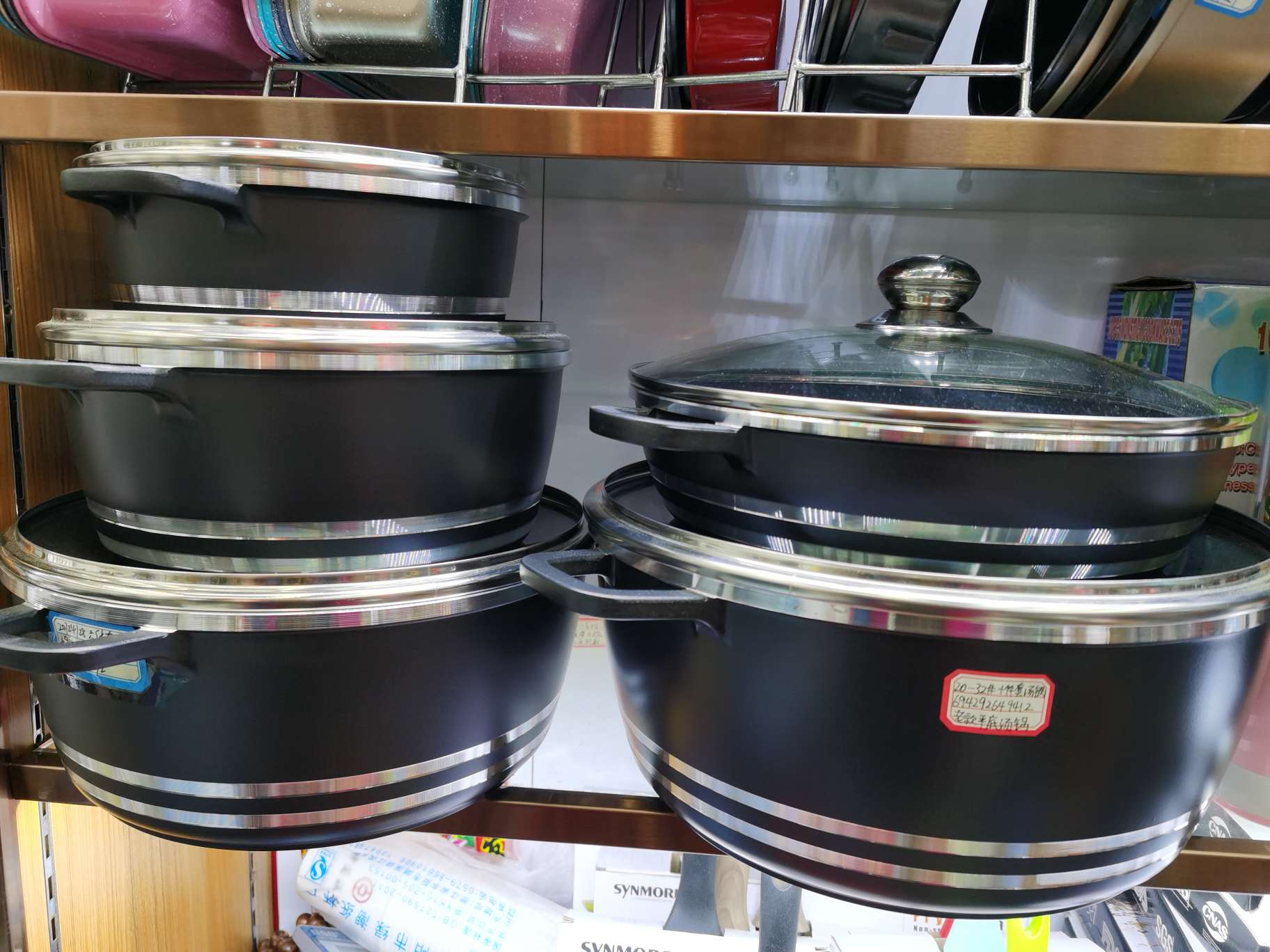 20/24/28/28/32尺寸