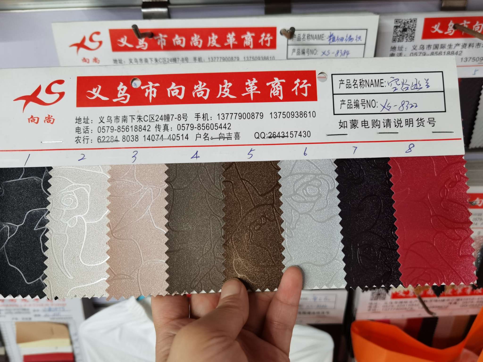 Factory direct sales of pvc decorative leather embossed leather rose wallpaper Specification image