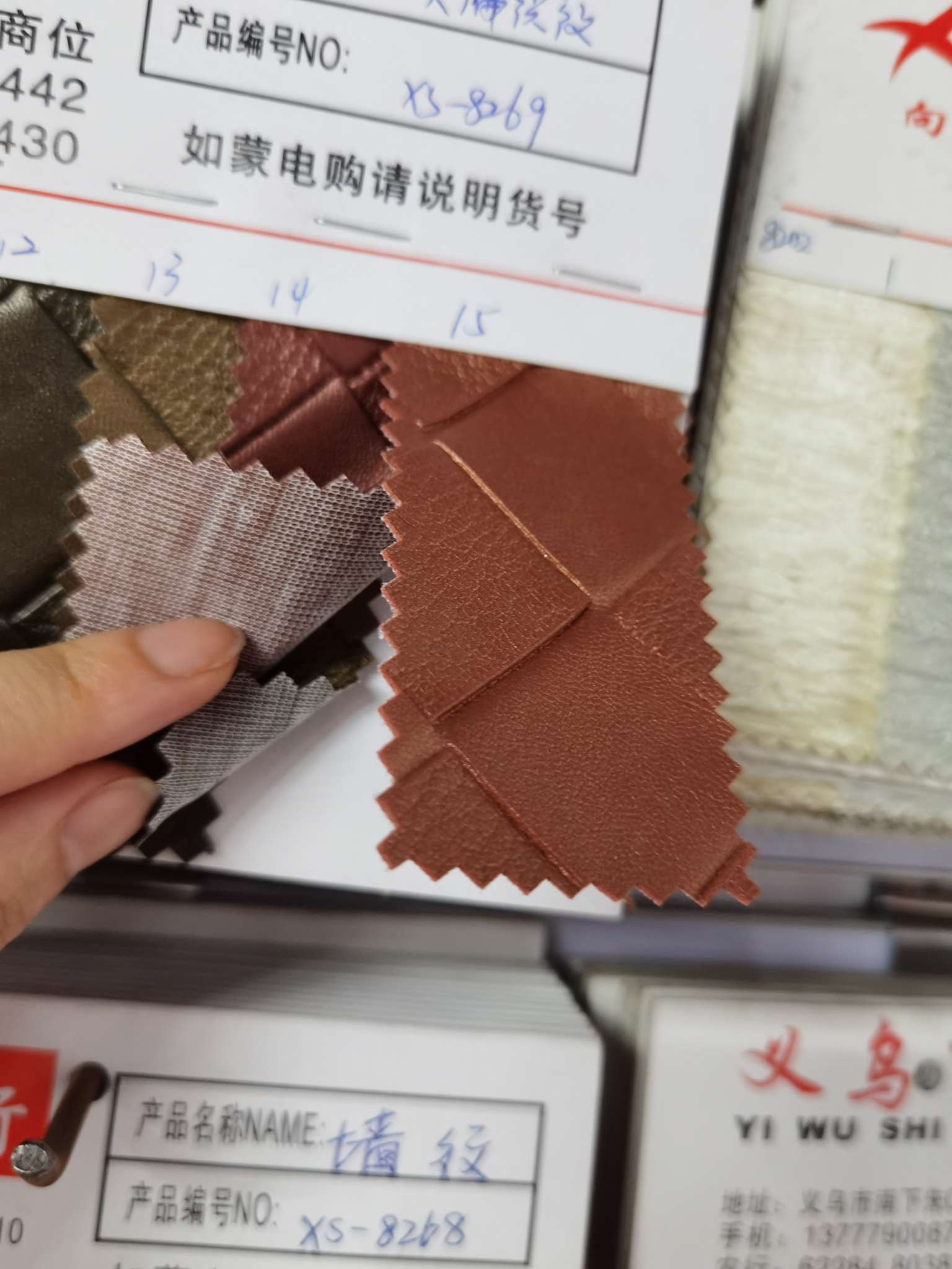 Factory direct sales, wholesale of large square woven pattern leather luggage fabric 8269 Specification image