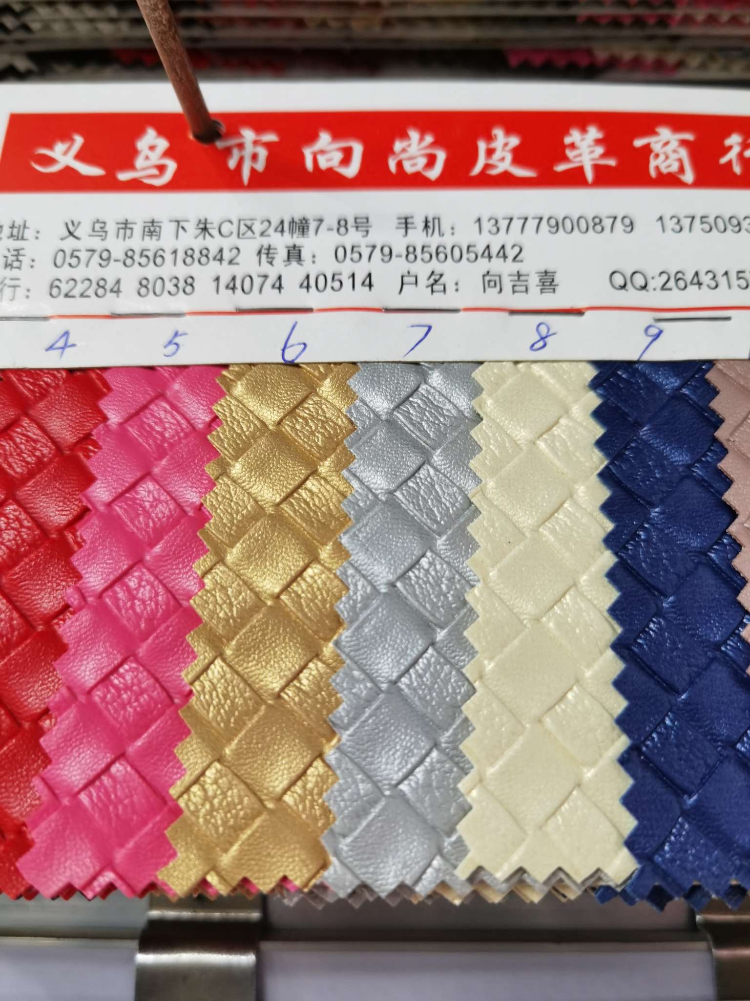Factory direct sales of pearlescent diagonal woven leather fabric 8267
