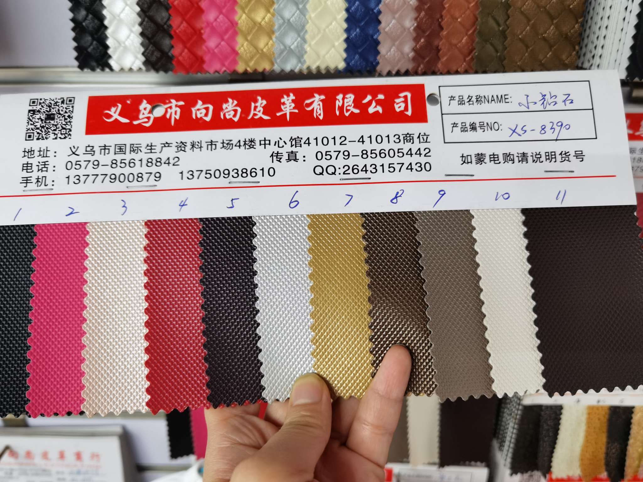 厂家现货批发小钻石纹珠光皮革产品图