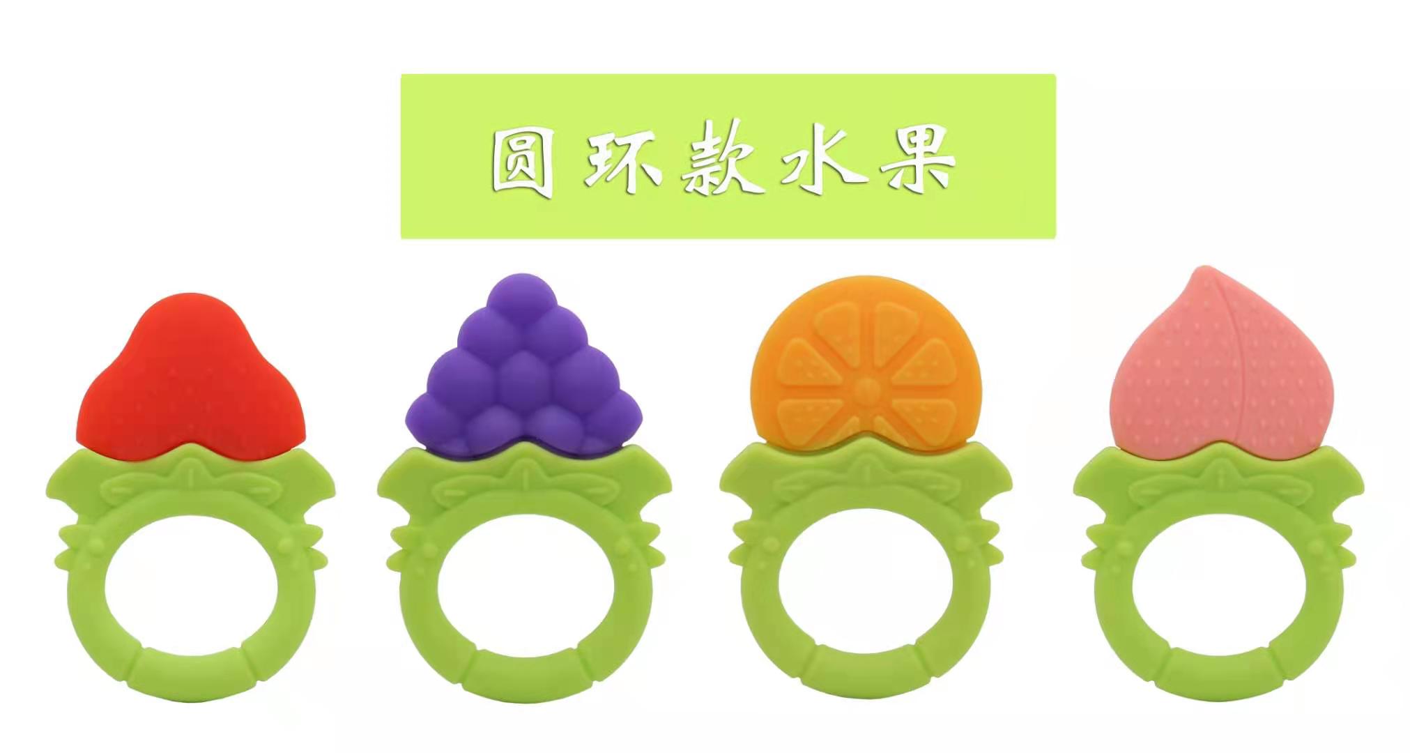 婴儿牙胶全硅胶宝宝牙胶水果造型圆环宝宝牙胶