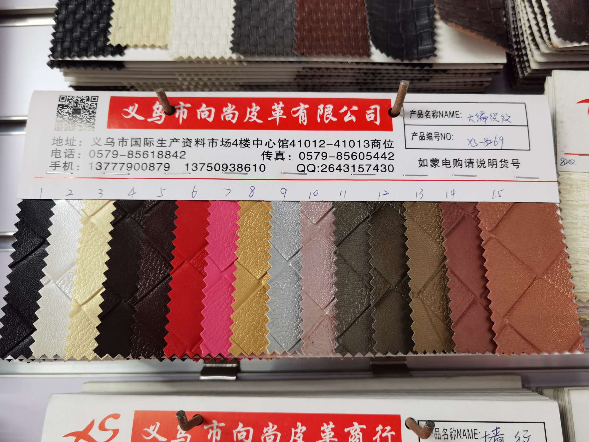 Factory direct sales, wholesale of large square woven pattern leather luggage fabric 8269 details Picture