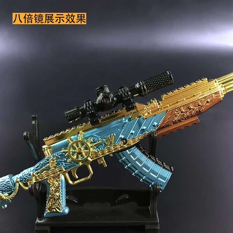 The new 24cm alloy sks model of "Brave in Danger" from Peace and Battlefield is an excellent gift for friends. Yunling Toys Application Scenario