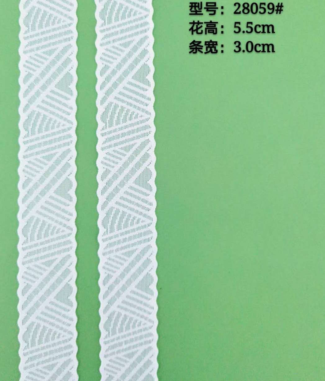 Fujian Longxing Lace elastic Small edge in stock 28059 details Picture