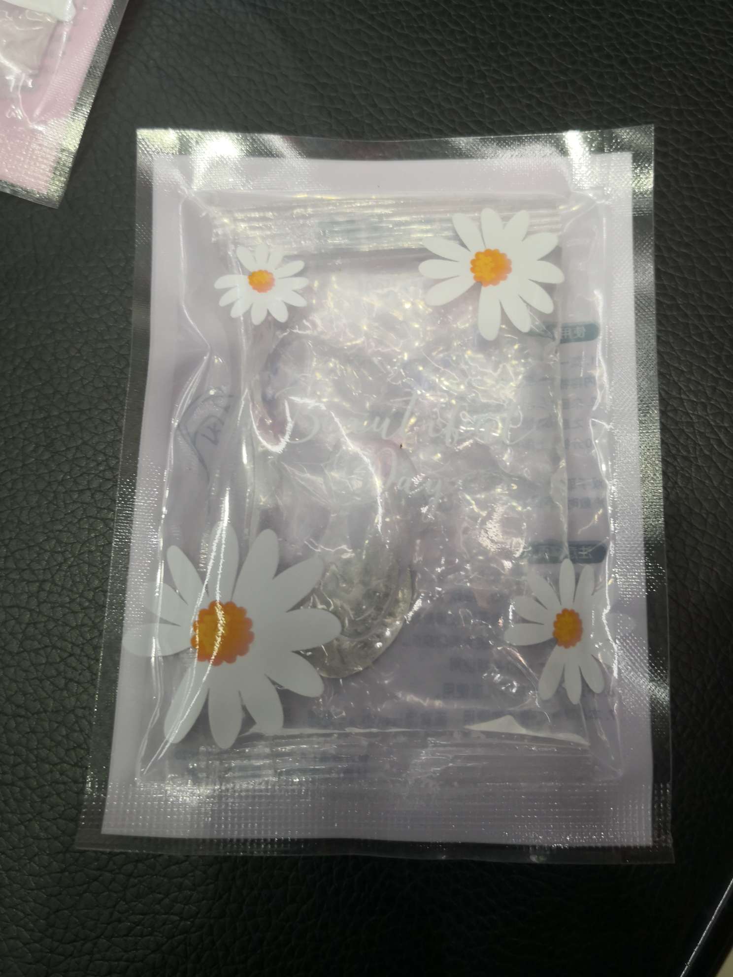 敲敲热暖手宝自发热暖宝宝小雏菊