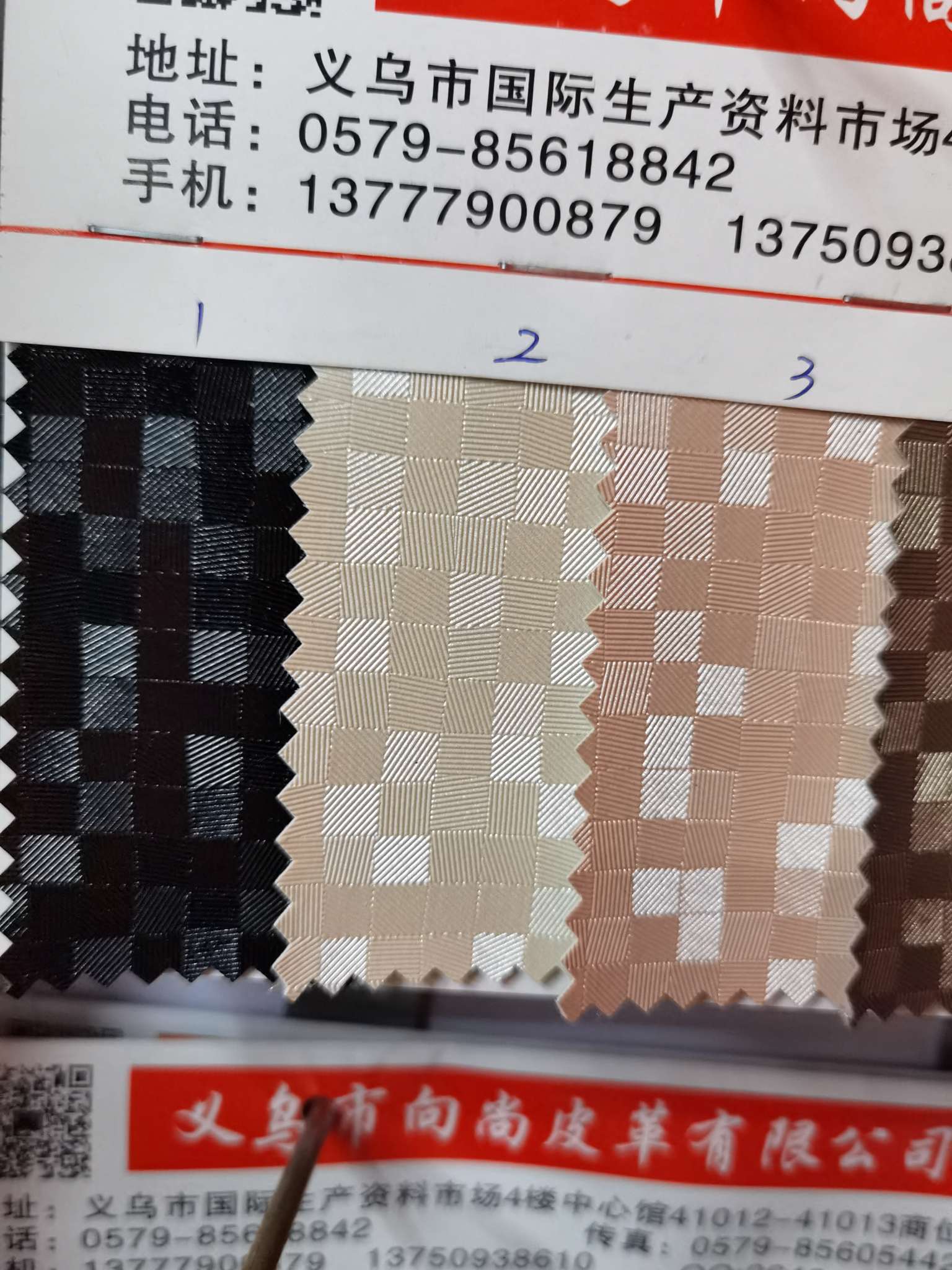 Factory direct sales of small grid plain decorative leather pvc details Picture