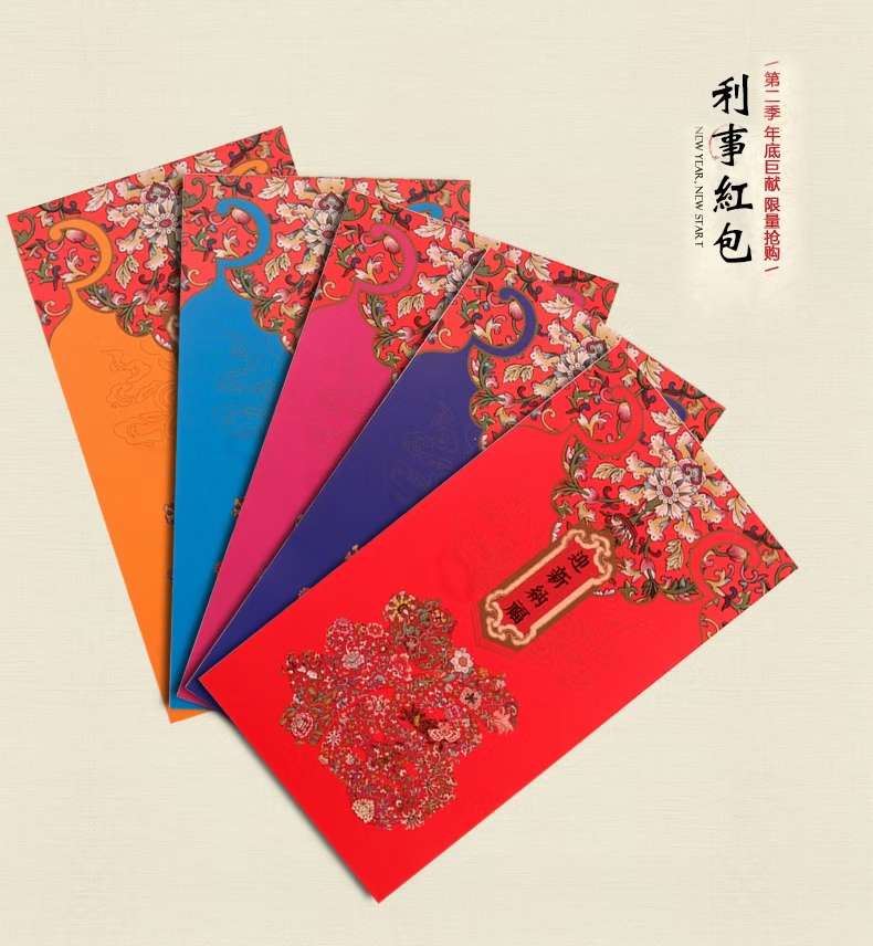 Gift advertisement Couplet "Fu" character red envelope gift package in stock, custom-made 314 Specification image
