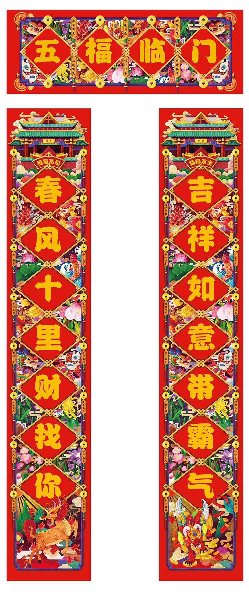 Gift advertisement Couplet "Fu" character red envelope gift package in stock, customized for 315 undefined