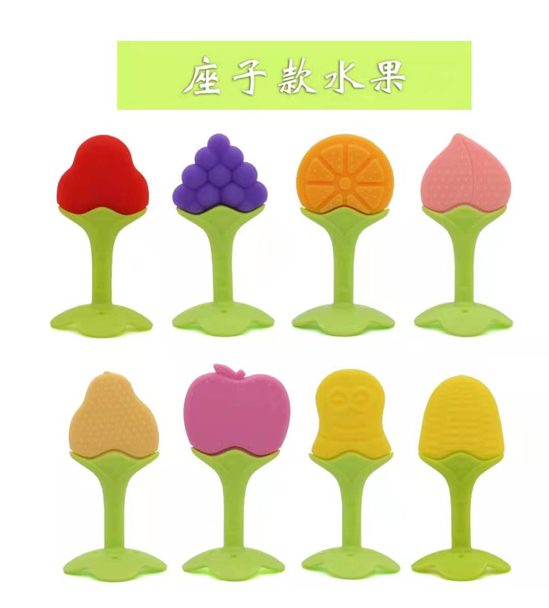 婴儿牙胶全硅胶宝宝牙胶水果造型婴儿牙胶