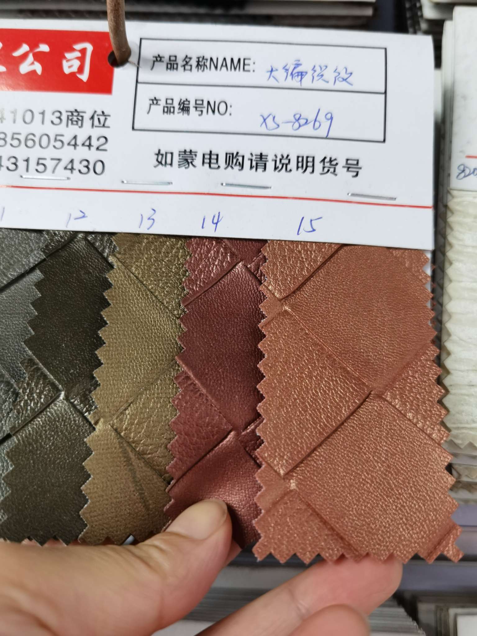 厂家直销现货批发大方块编织纹皮革箱包面料8269