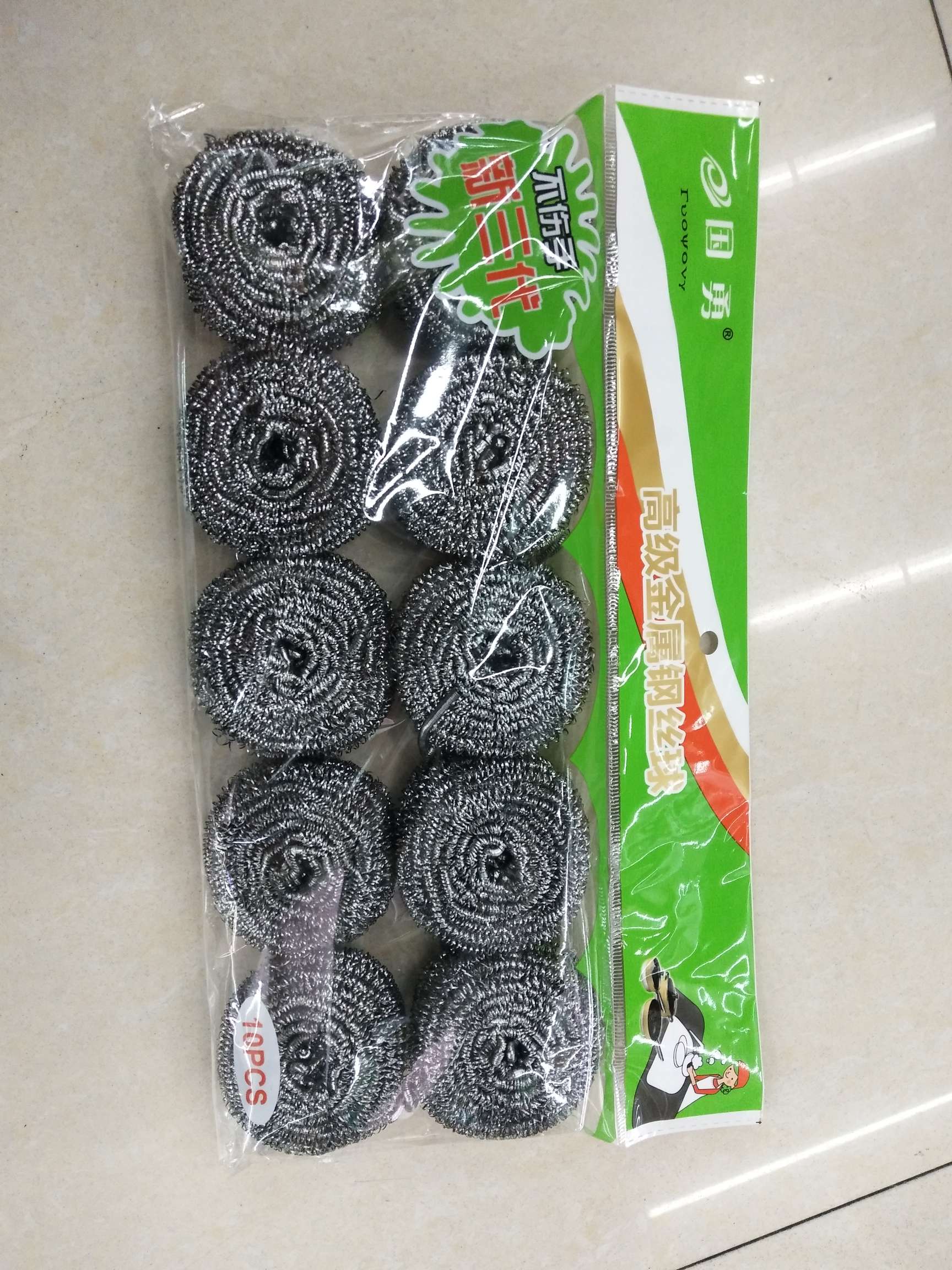 The factory direct country yong clean ball, article number H835, 10 15 grams clean ball, wash pot ball