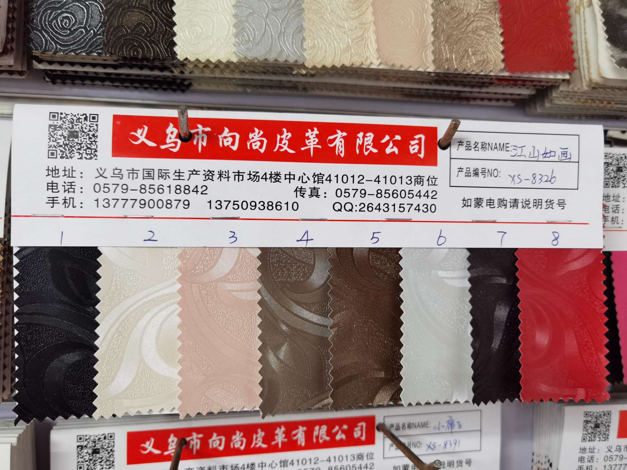 Factory direct sales of pvc wallpaper, decorative leather background, soft packaging, counter decoration and luggage fabric Application Scenario