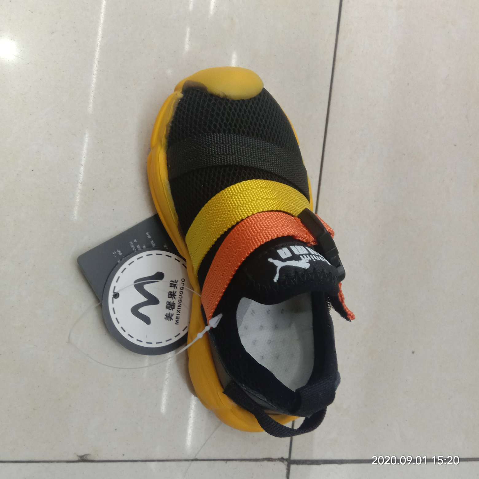 Yellow Sneakers Item Picture