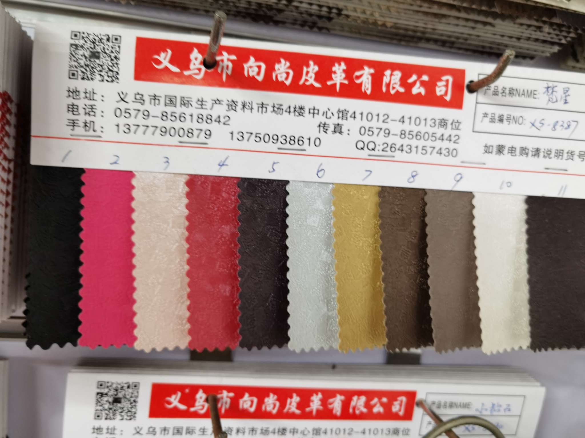 Factory direct sales of retro small flower bags, leather wall decoration leather, pvc waterproof leather details Picture
