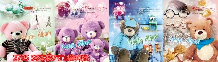 七寸40张相册产品图