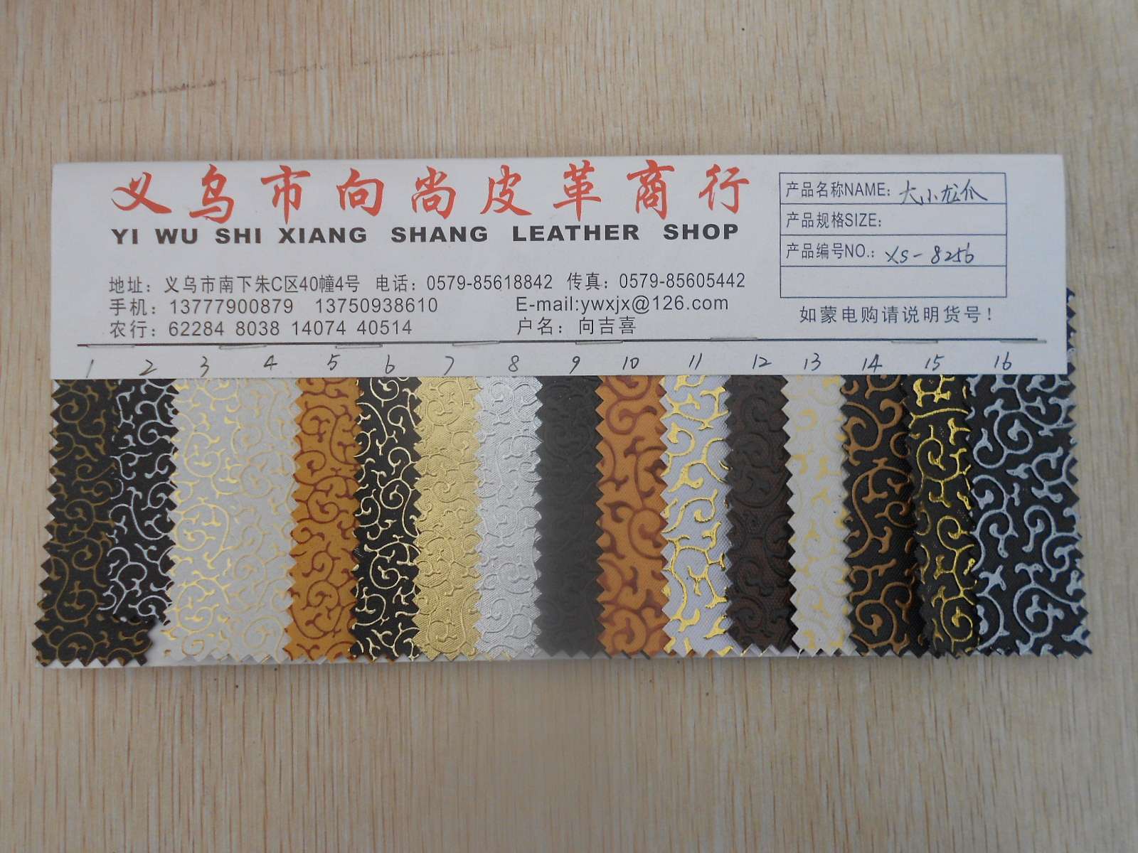 Factory direct sales of dragon claw patterned pvc leather packaging box tissue box fabric details Picture