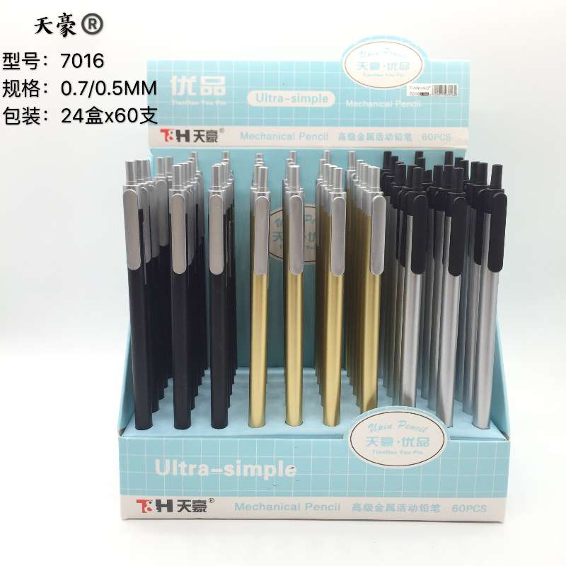 Tianhao 7016 automatic pencil thumbnail