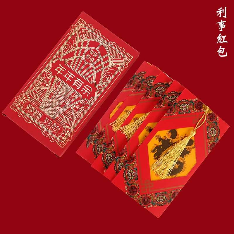 Gift advertisement Couplet "Fu" character red envelope gift pack in stock, customized 316 Application Scenario