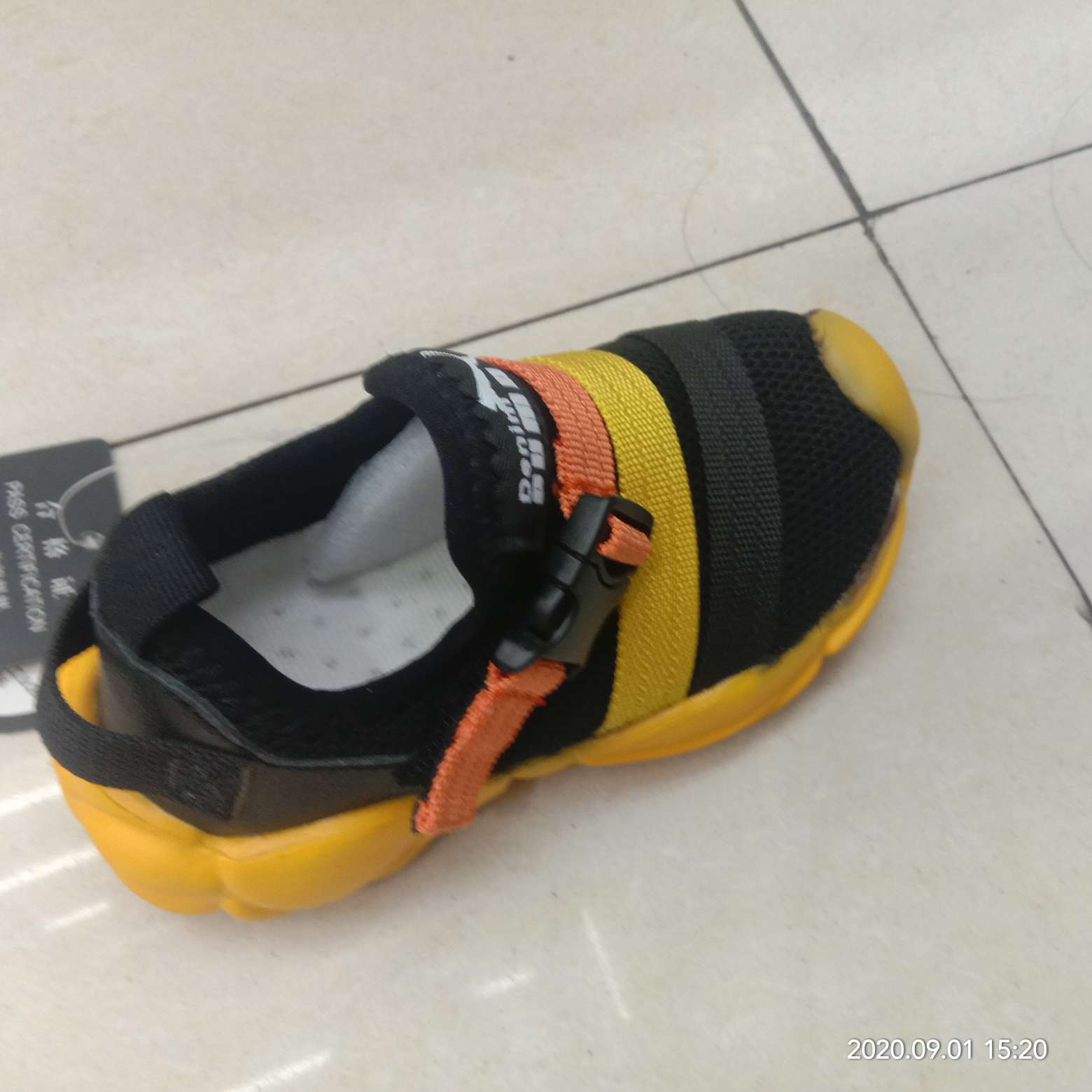 Yellow Sneakers