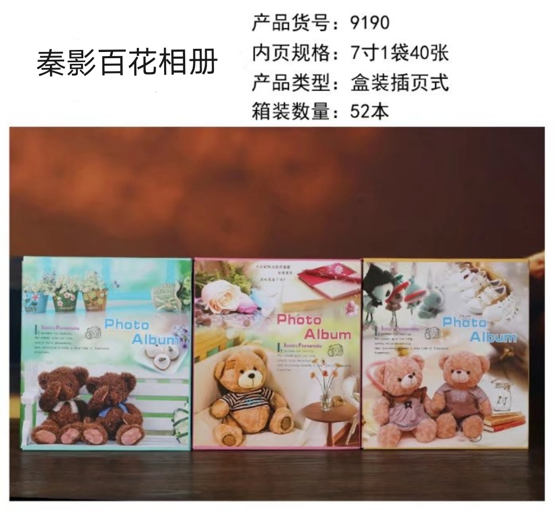 七寸40张相册详情图6