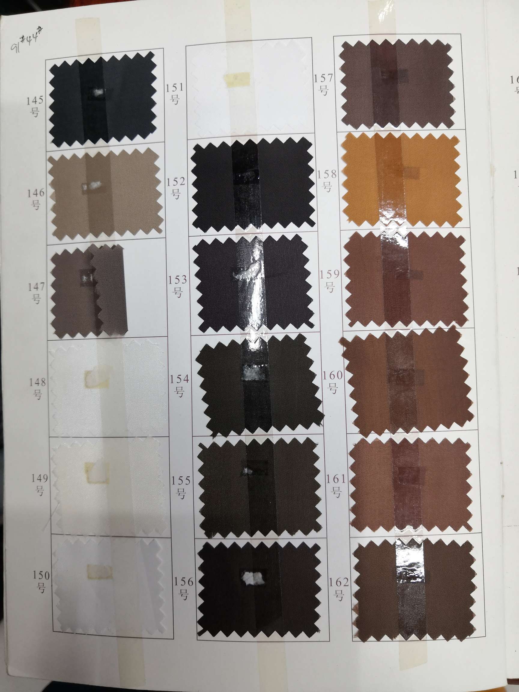 210T Polyester Tuff undefined