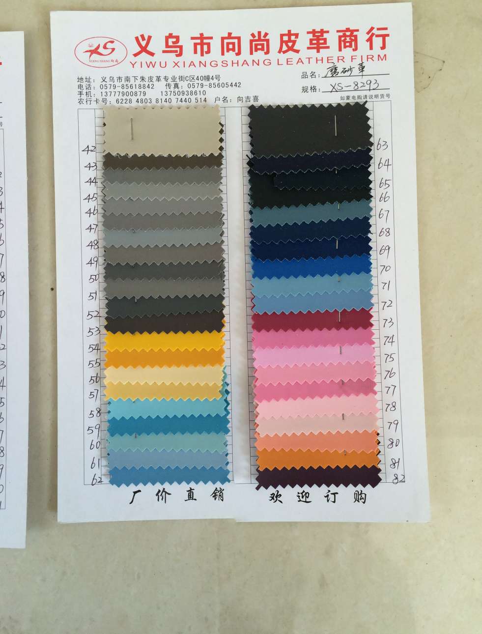 Factory direct sales of pvc matte leather in various colors in stock details Picture
