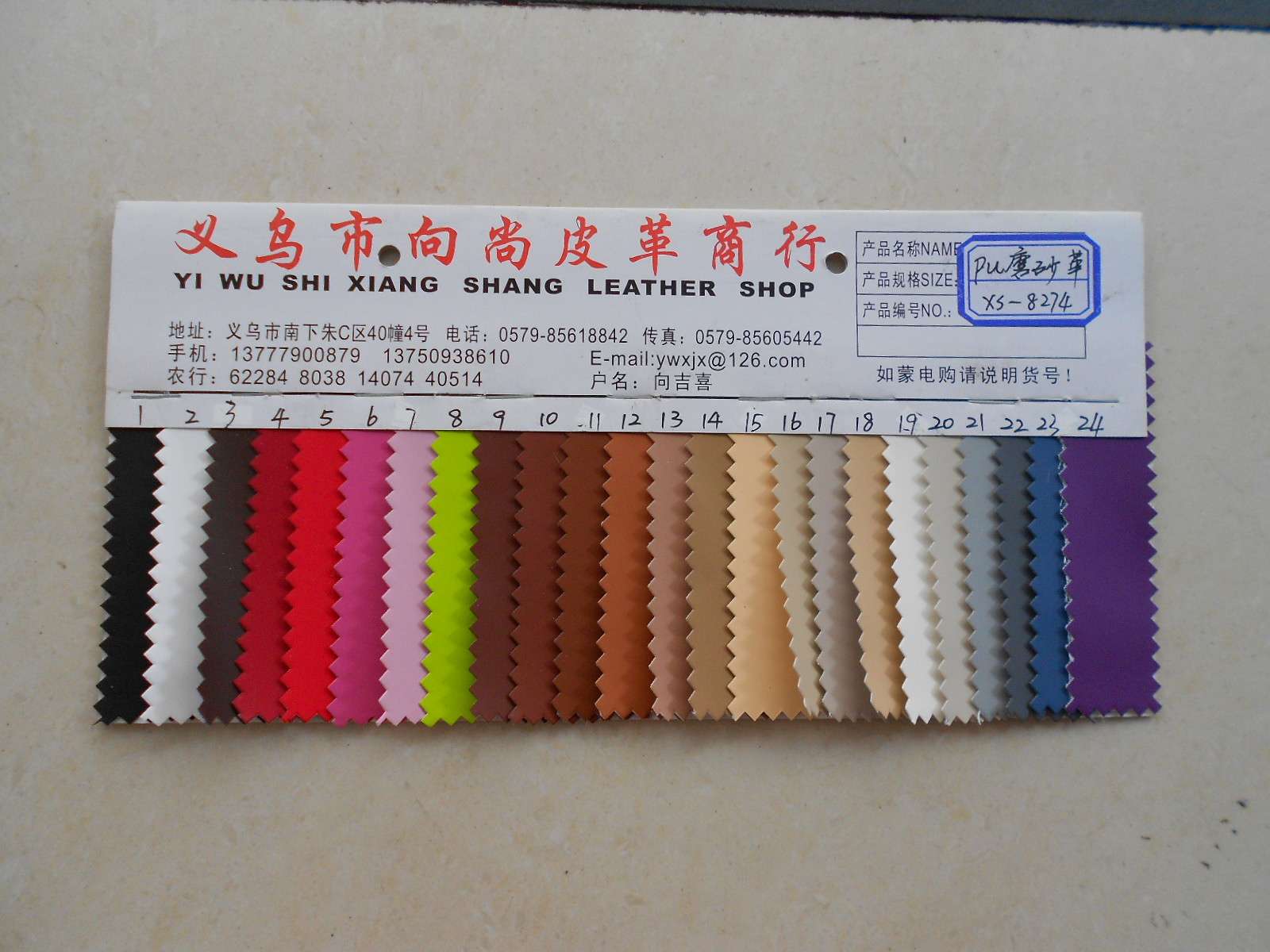 Factory direct sales of pu leather, beautiful velvet, glossy and matte leather fabric Specification image