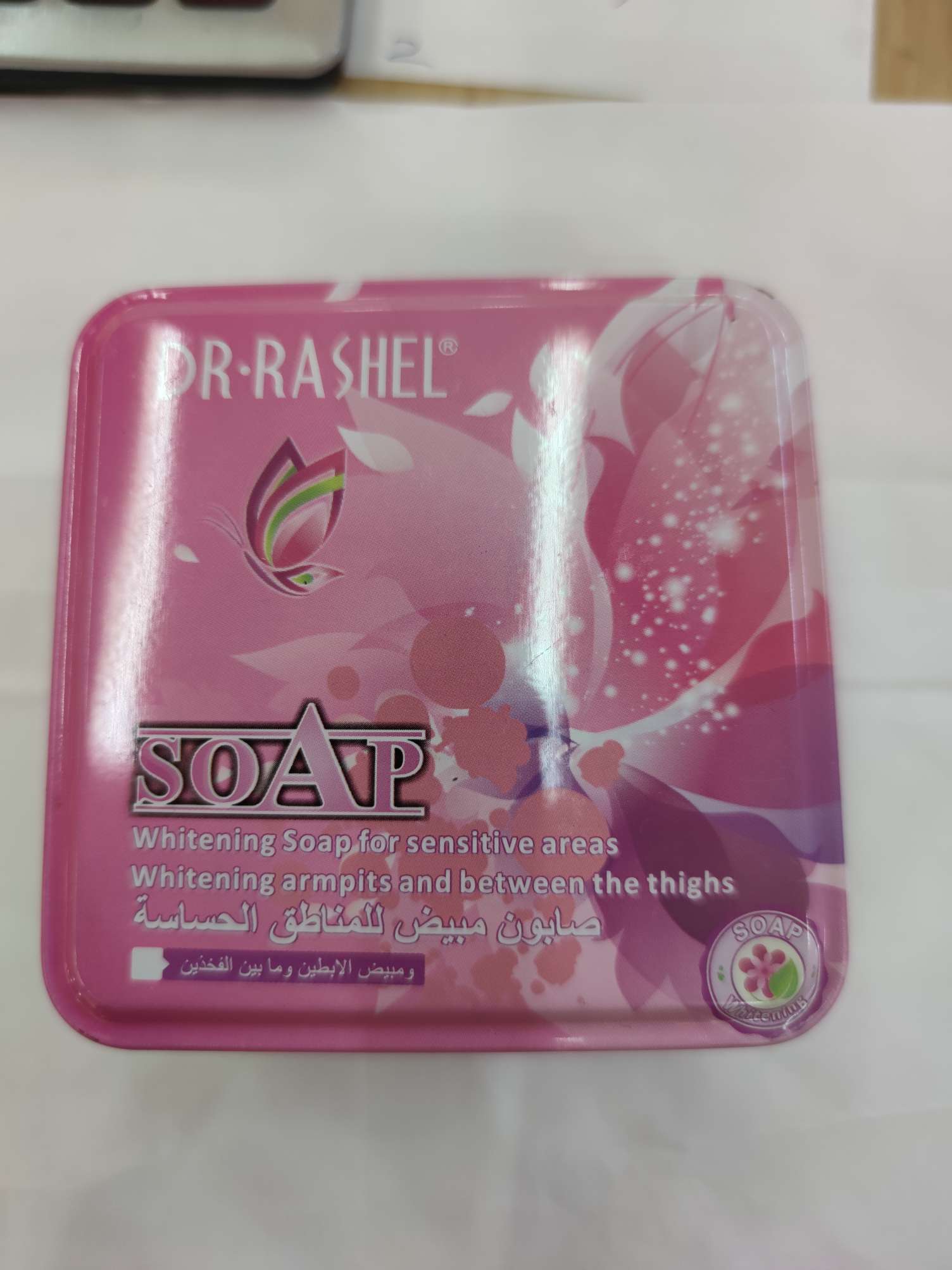 Women's Skin Care Soap