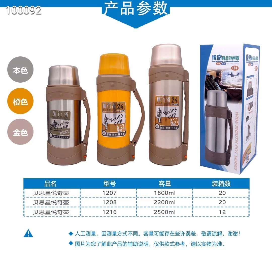 Yue Qi Vacuum Pot details Picture