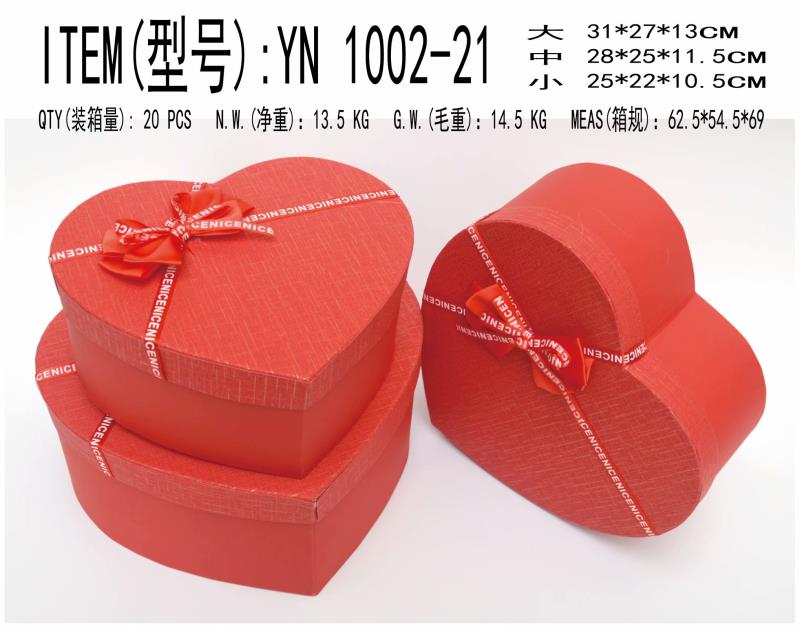 Hard Box Big Heart 3-Piece Set