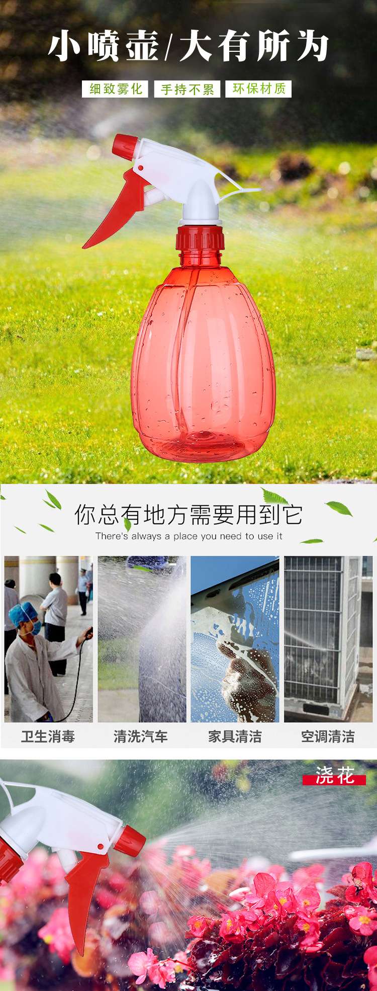 手持植物消毒瓶农药洒水气压喷雾壶 500ml  园艺多肉工具喷水瓶子详情图10