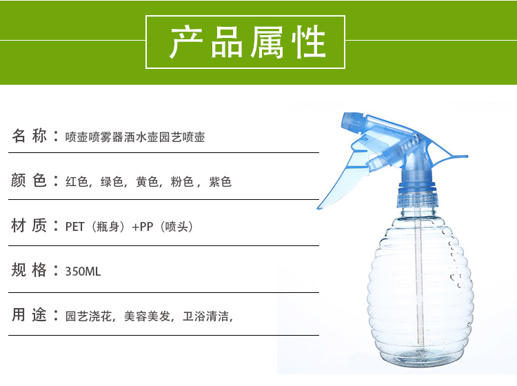 500ml手雷型小喷壶浇花喷壶园林浇花喷雾器详情图8