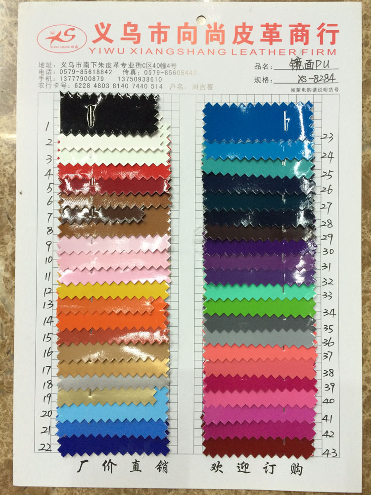 Factory direct sales of pu mirror leather bags, belts, cosmetic bags and leather fabric undefined
