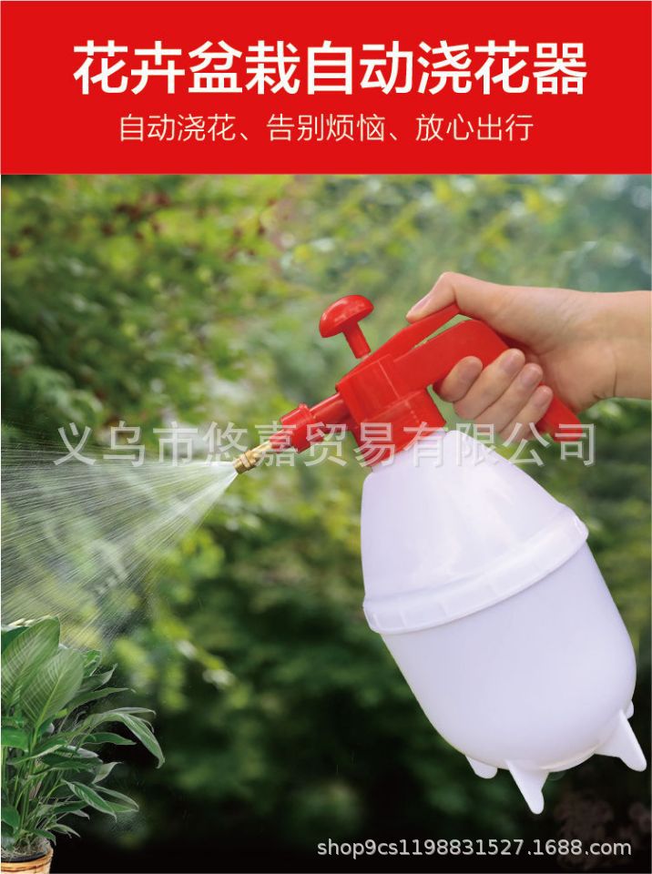 1.5L/ 0.8L喷雾器喷壶浇花壶园林工具白底实物图