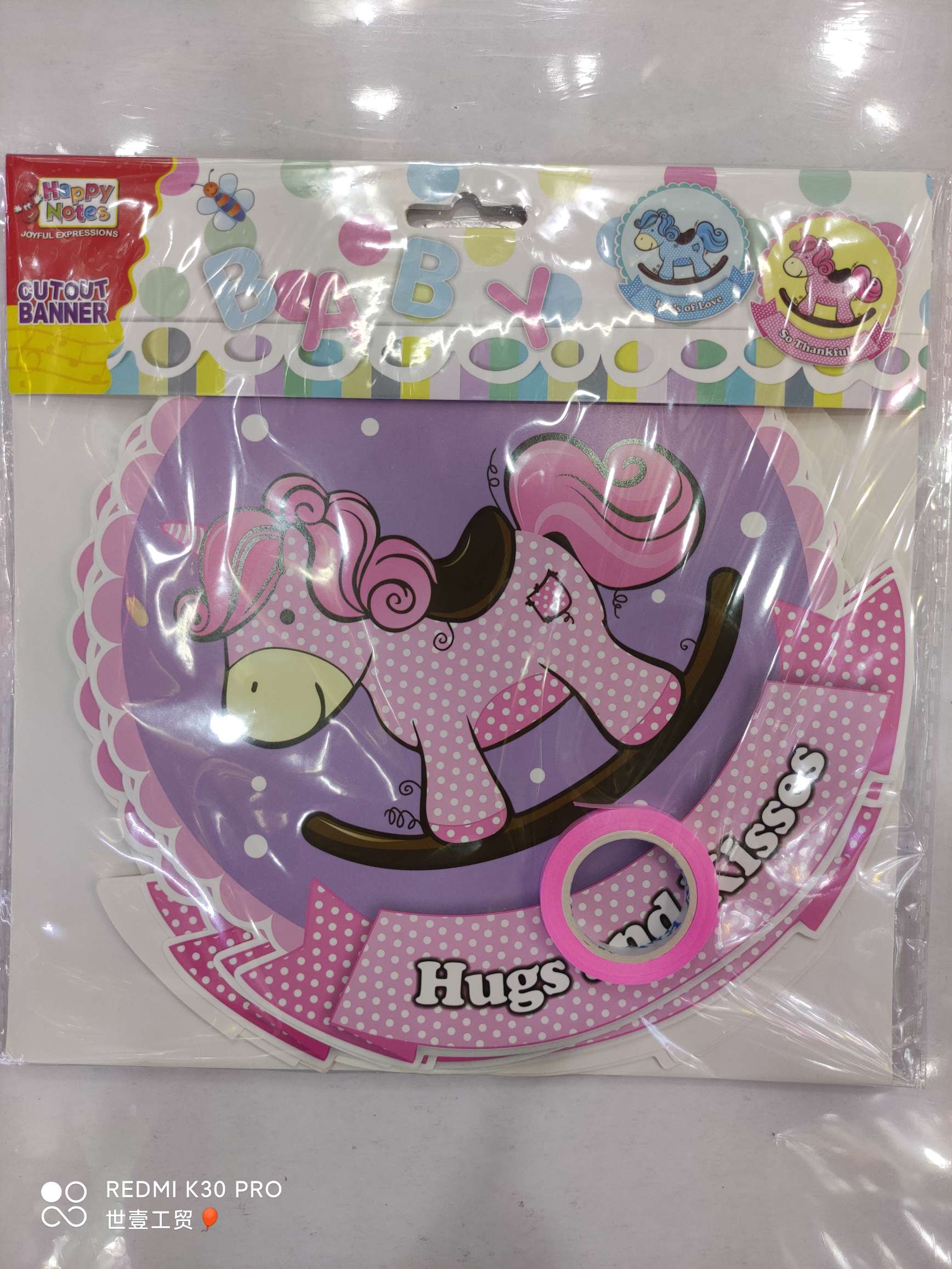 小马宝宝派对横幅详情图4